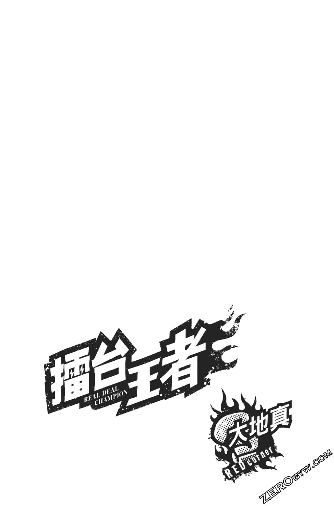Page 197