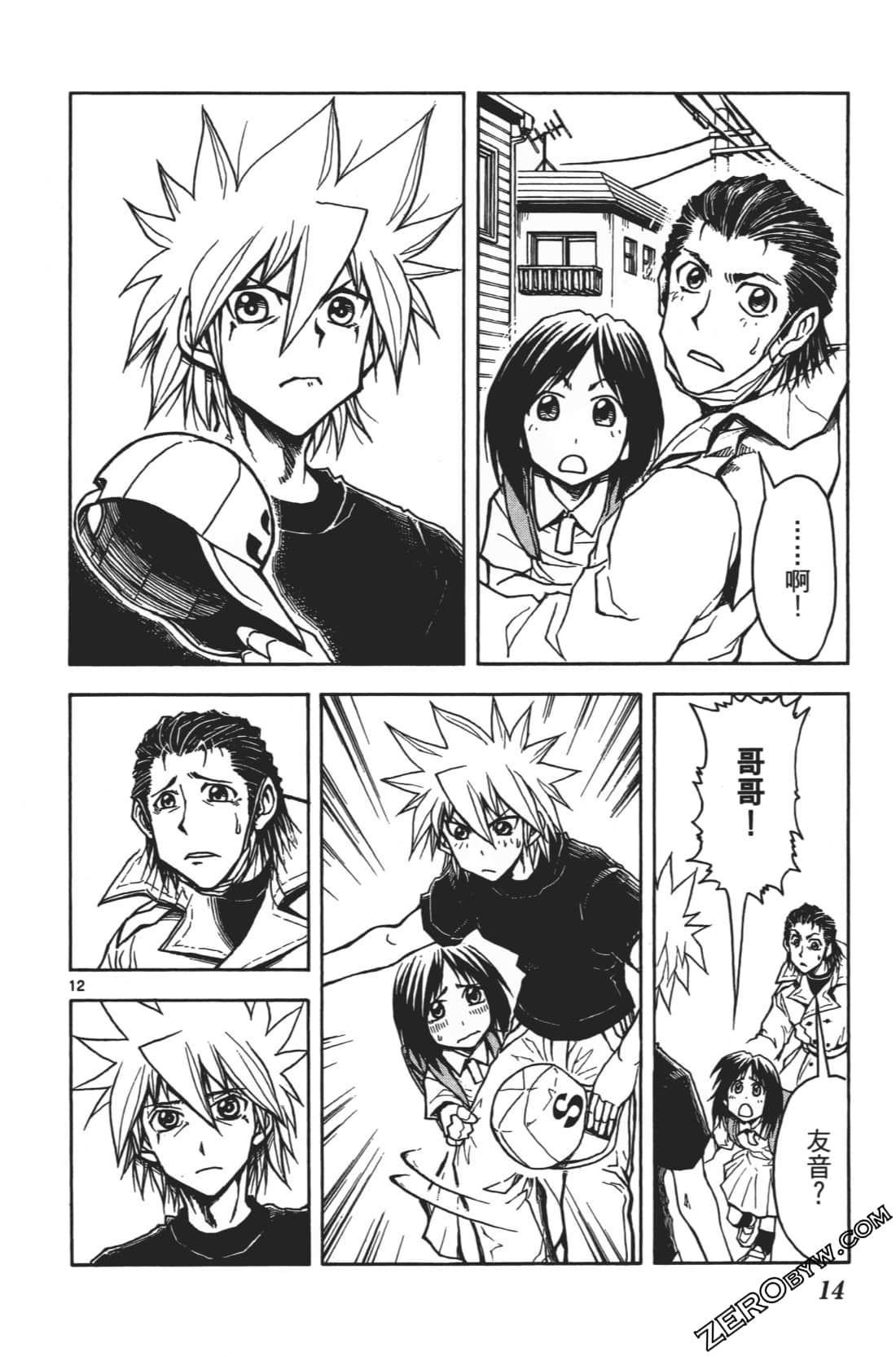 Page 18