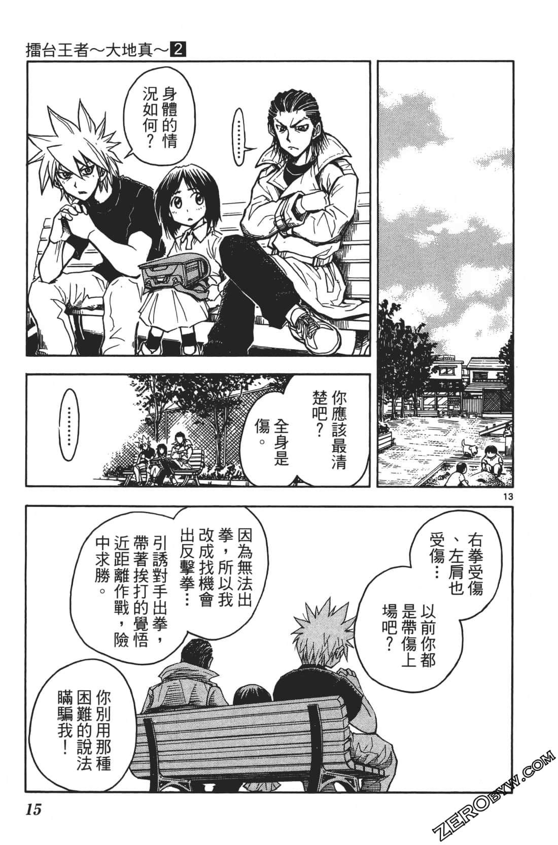 Page 19