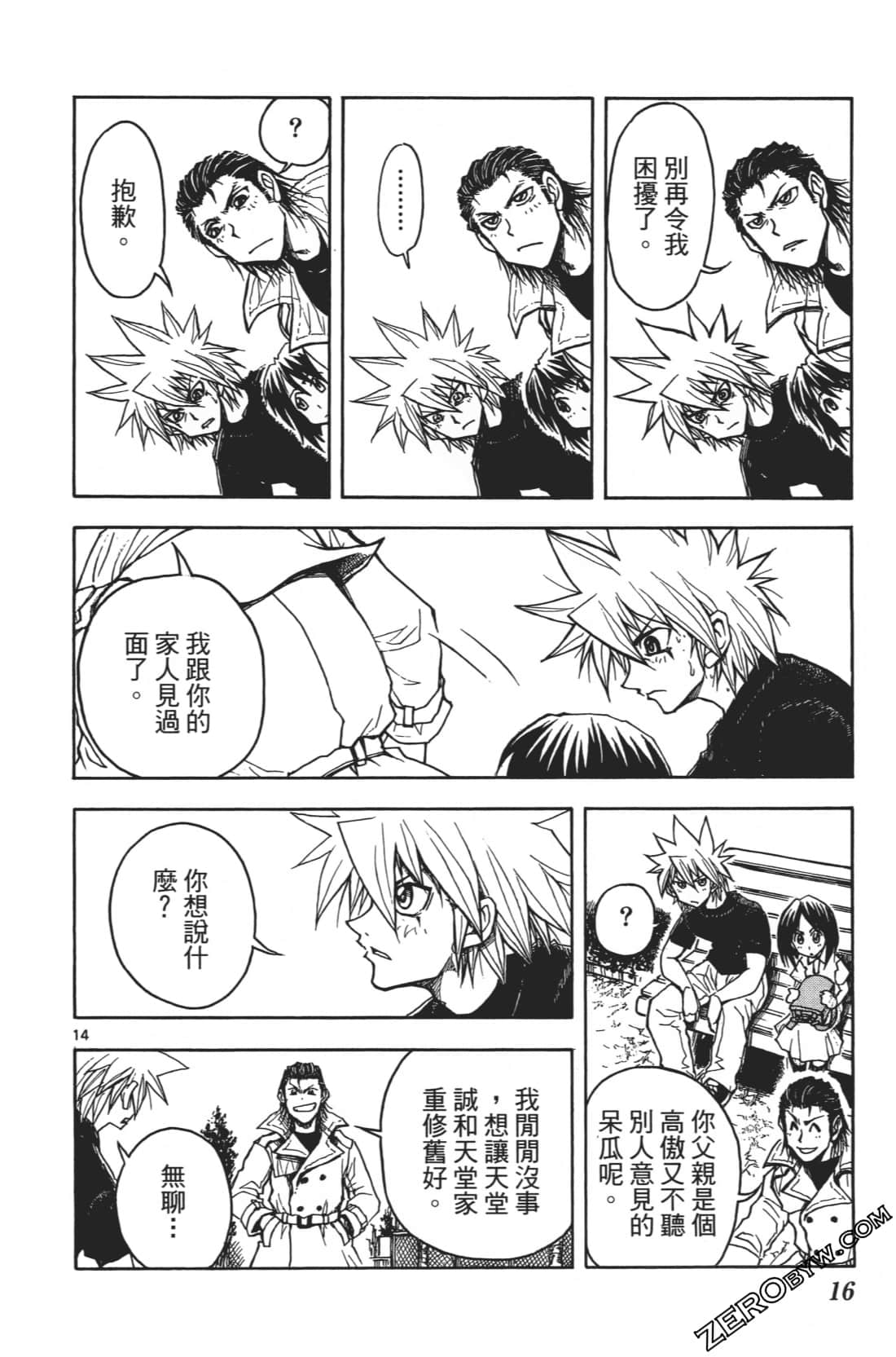Page 20