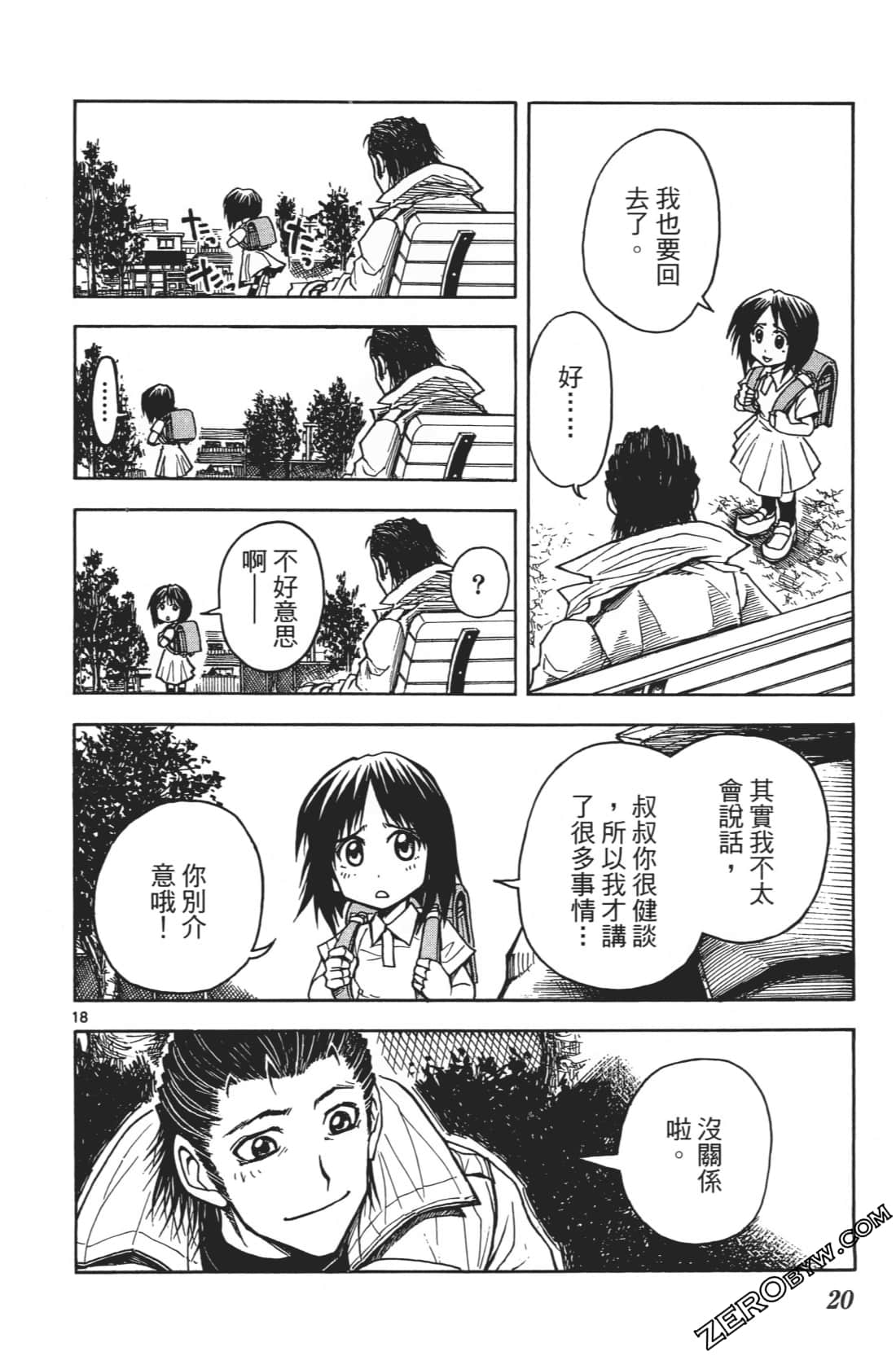 Page 24