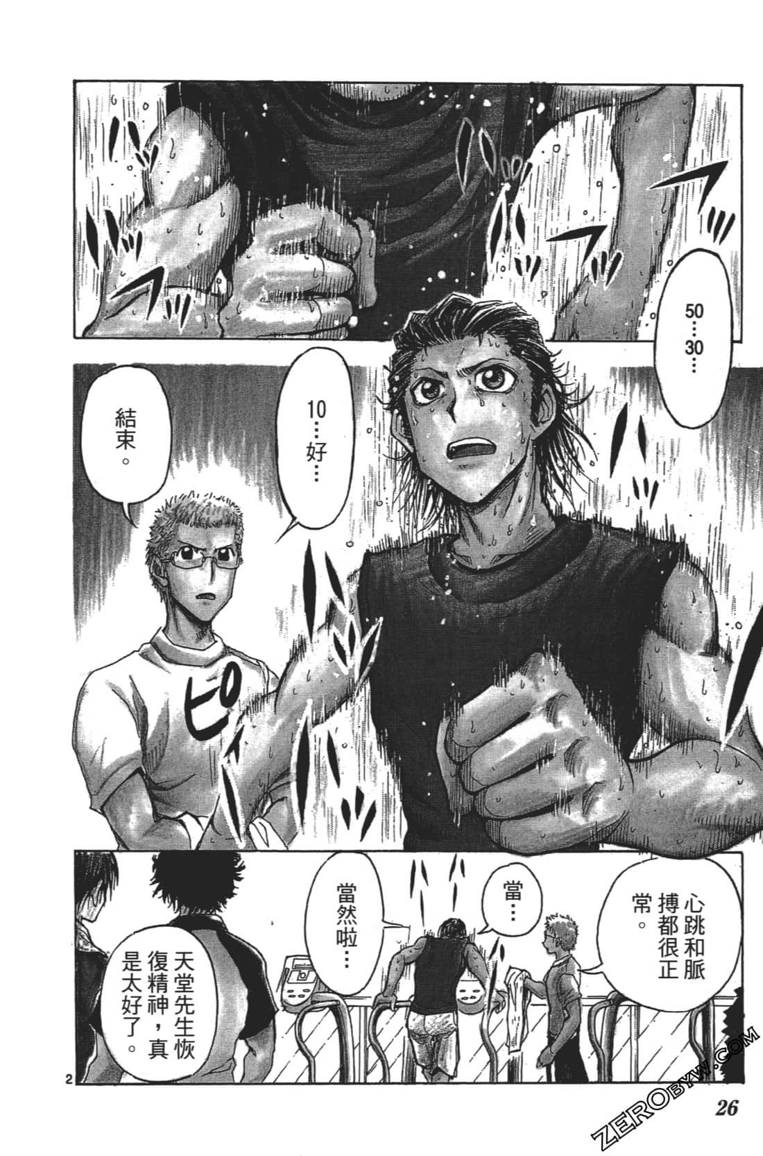 Page 30