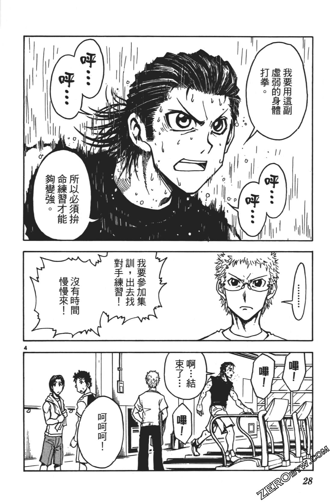 Page 32