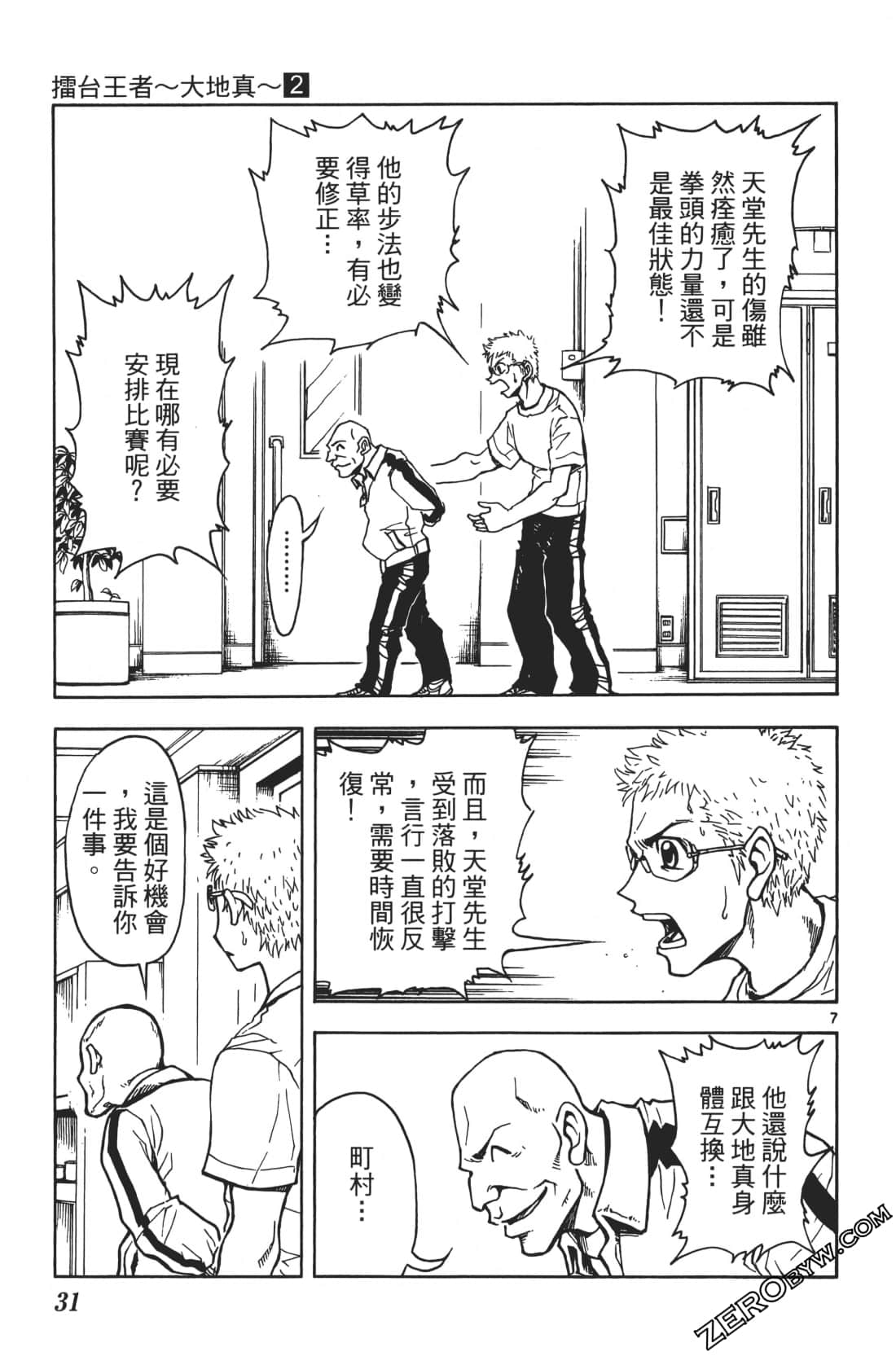 Page 35