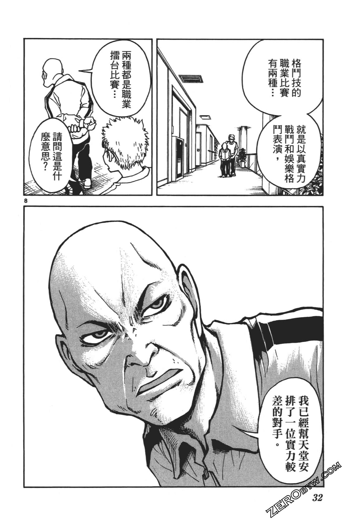 Page 36