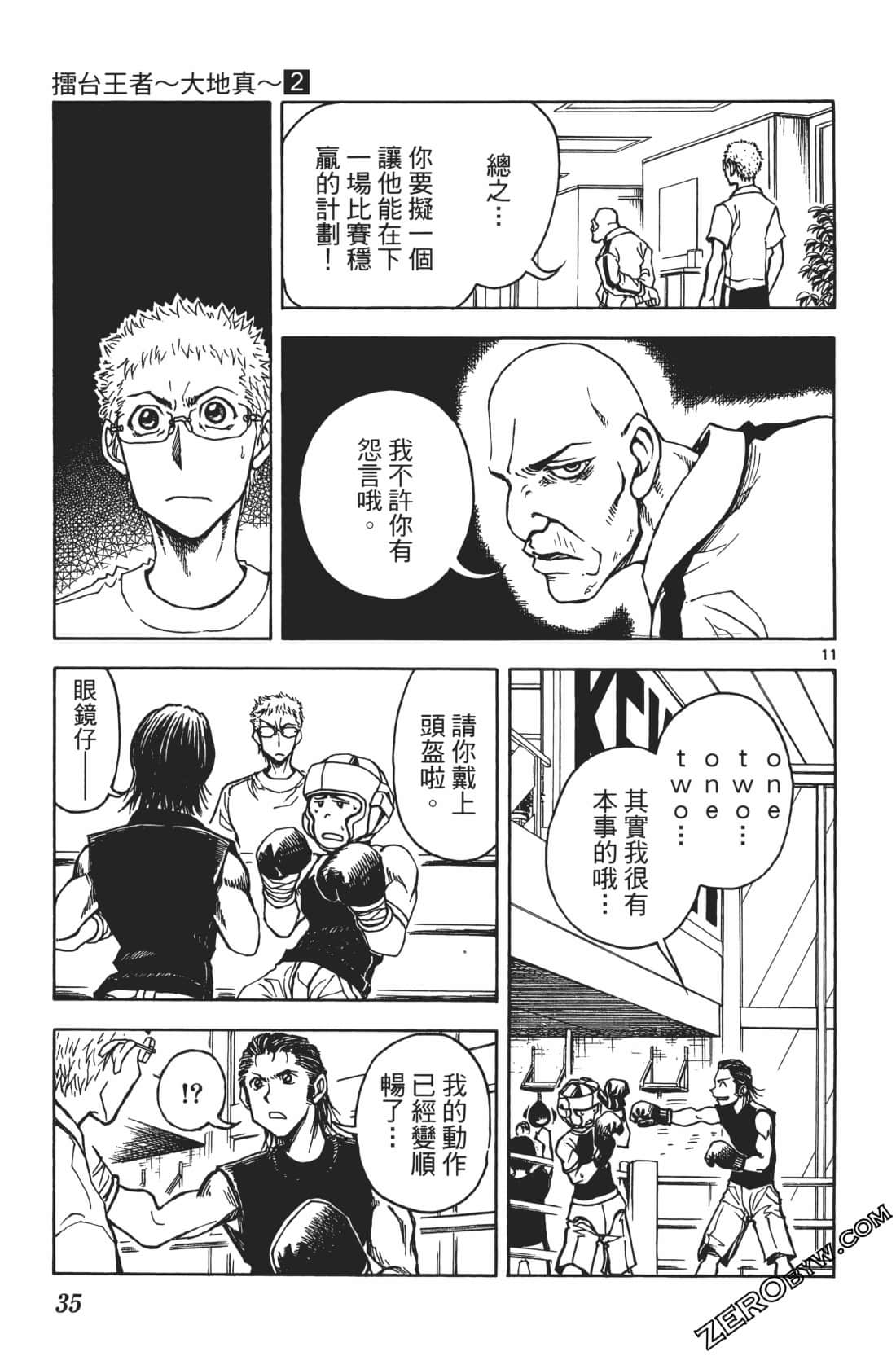 Page 39