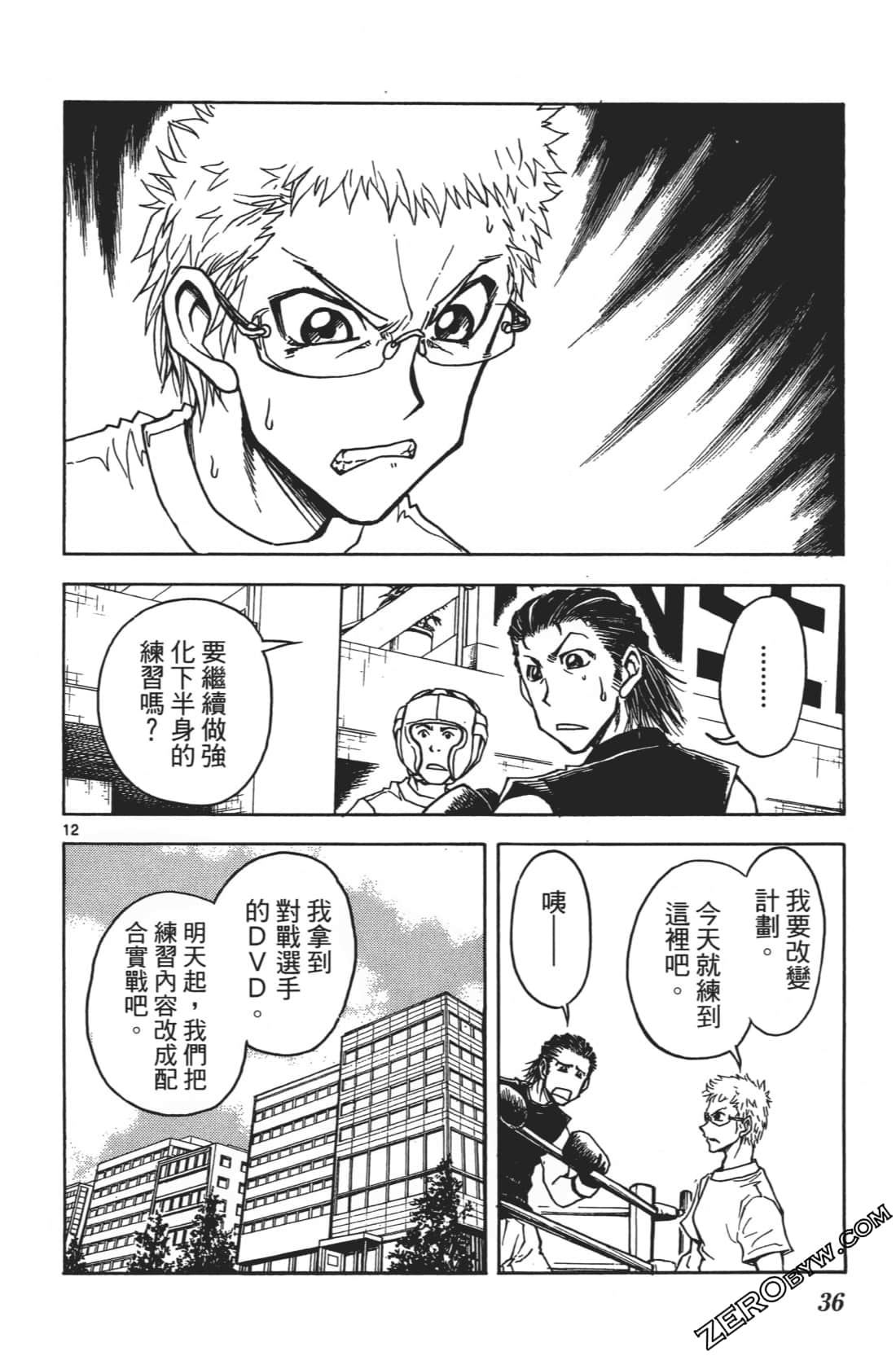 Page 40