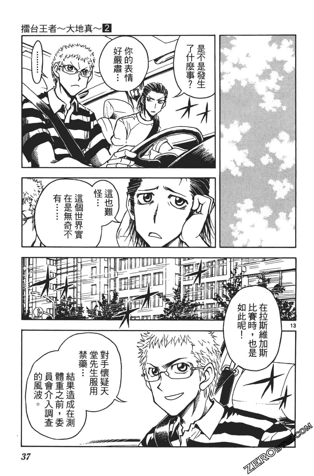 Page 41
