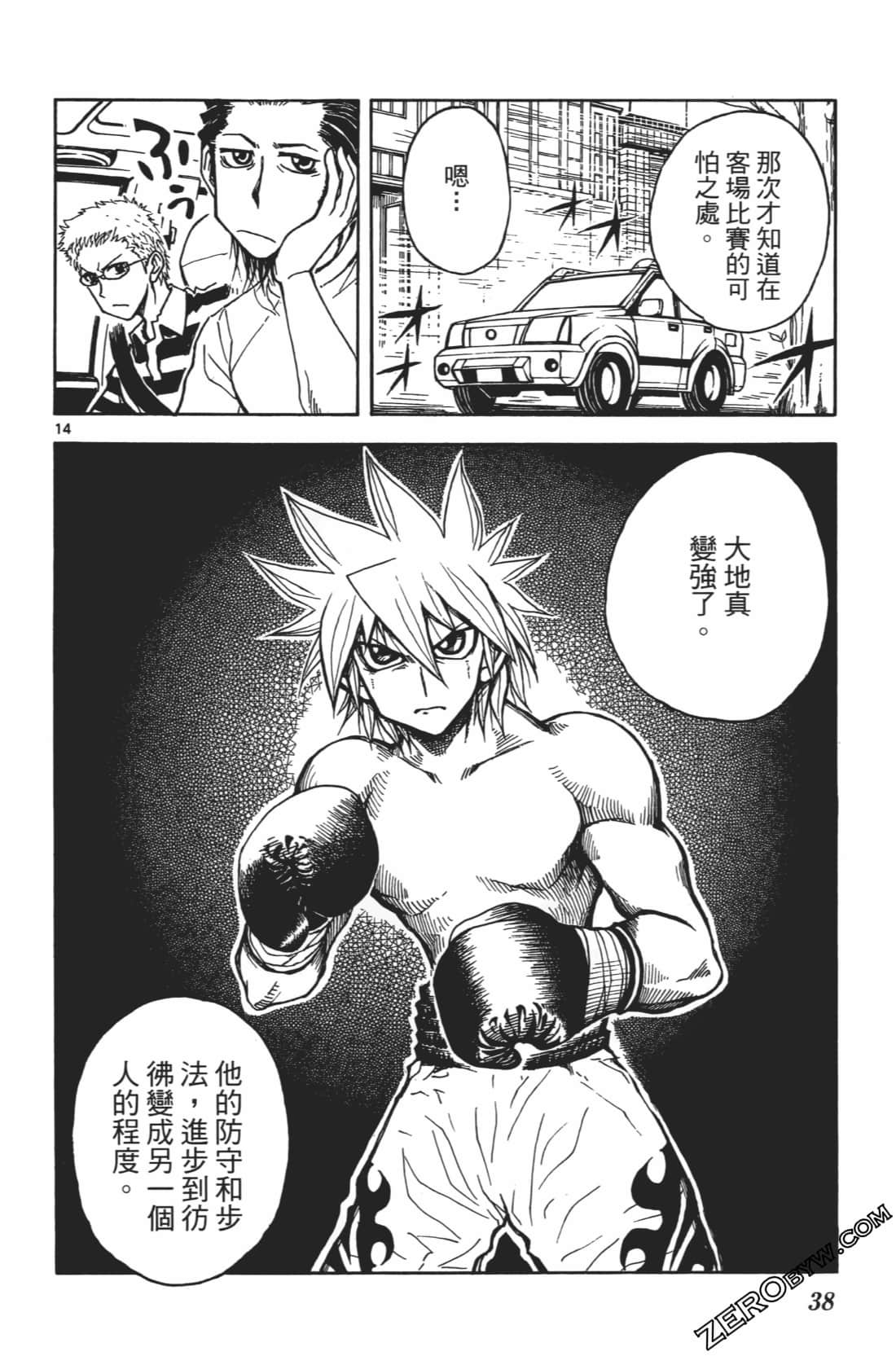 Page 42