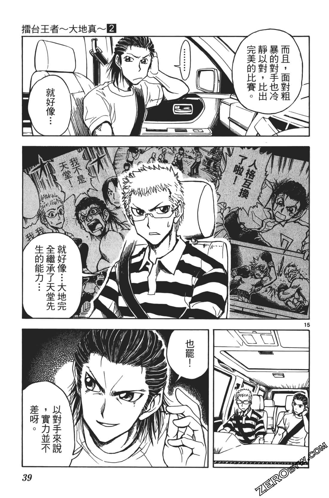 Page 43