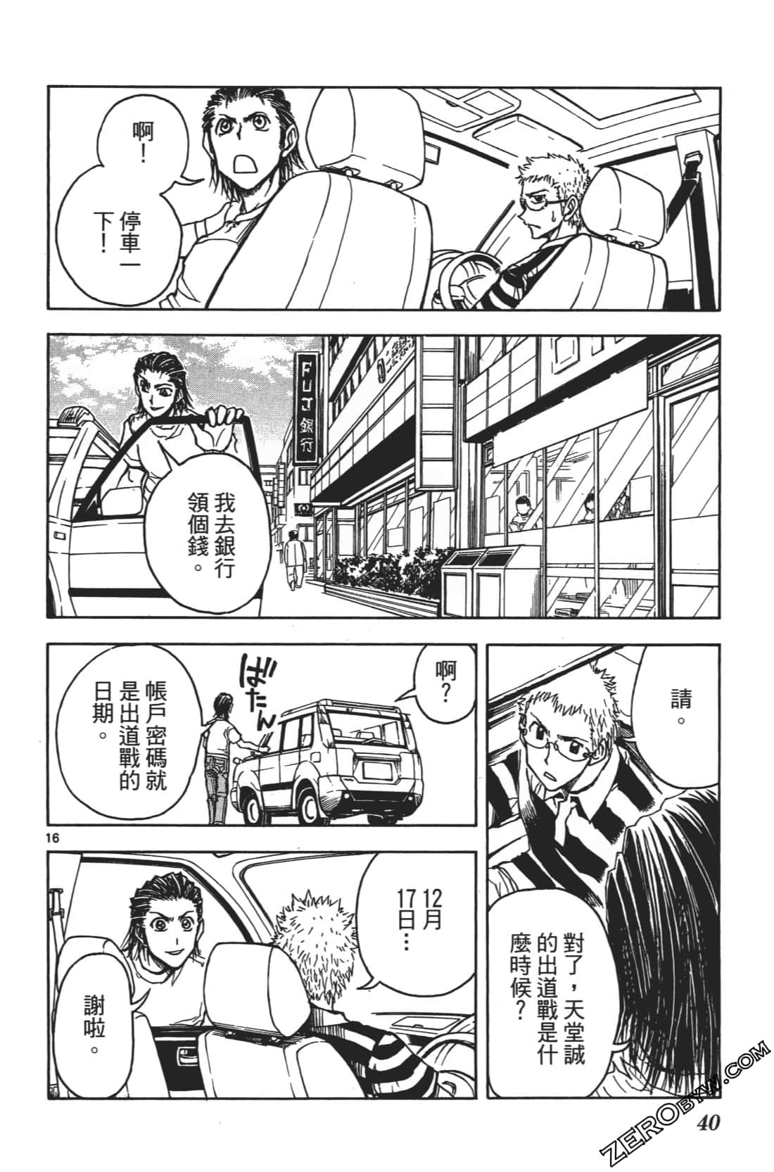 Page 44