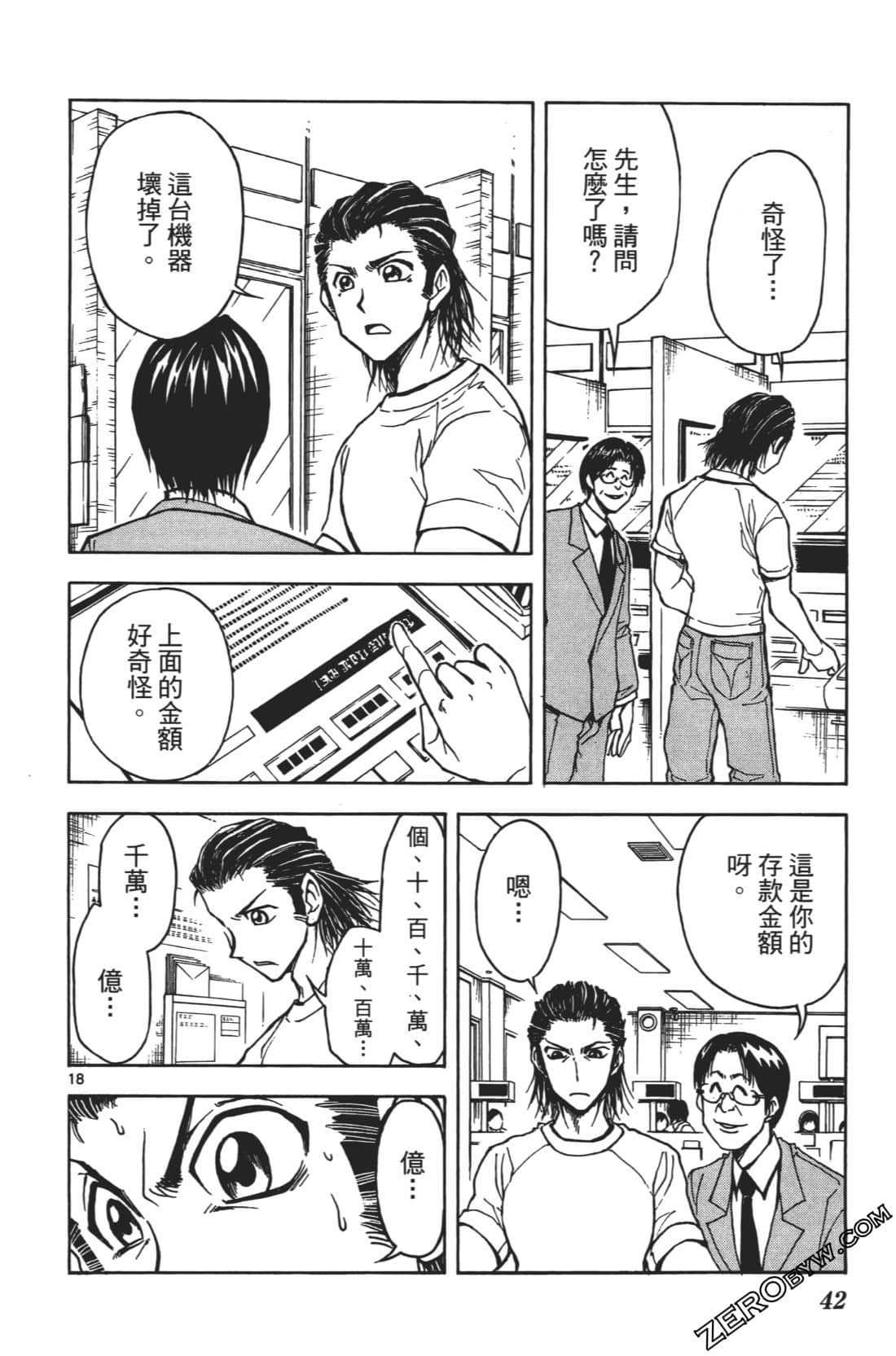 Page 46