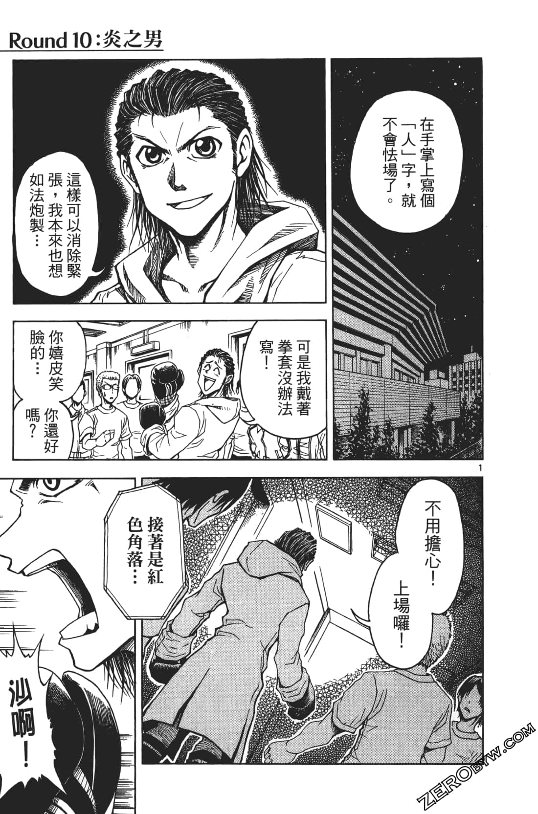 Page 51
