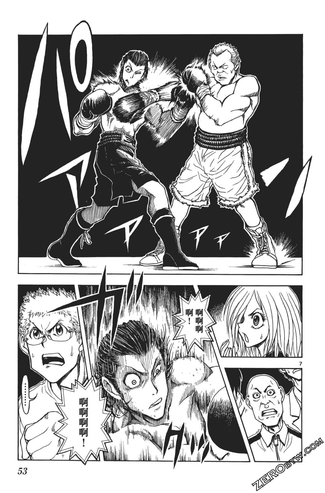 Page 57