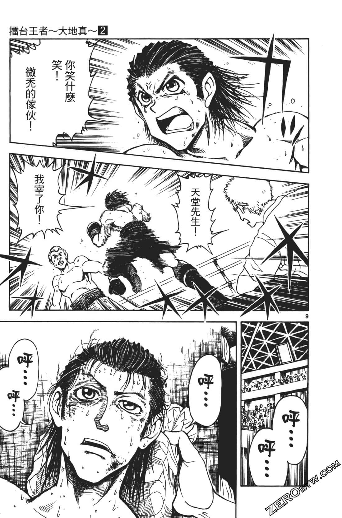 Page 59