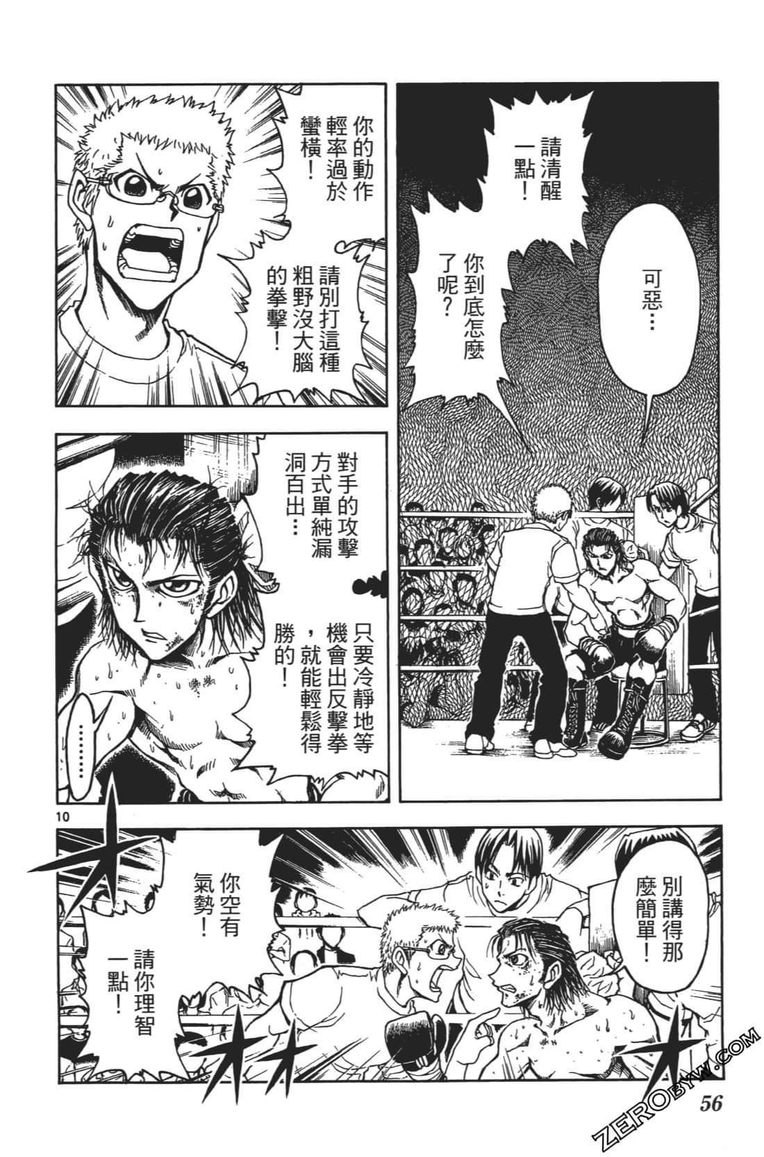 Page 60