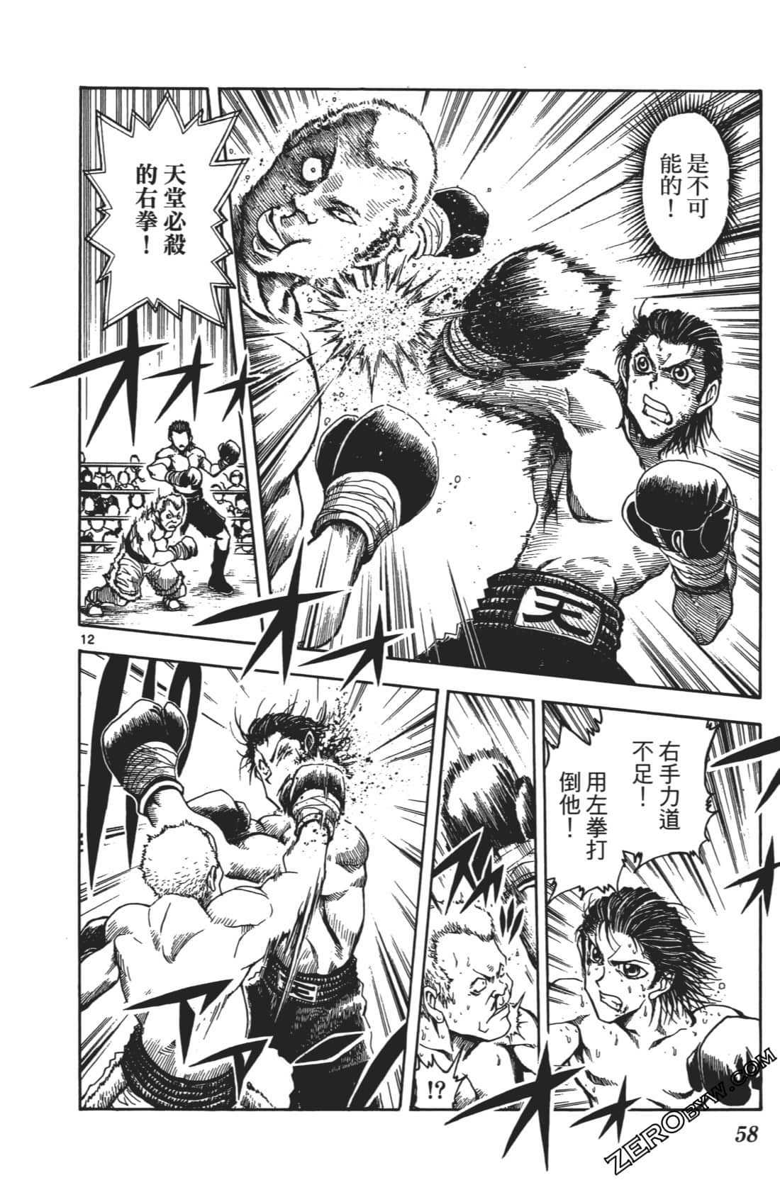 Page 62