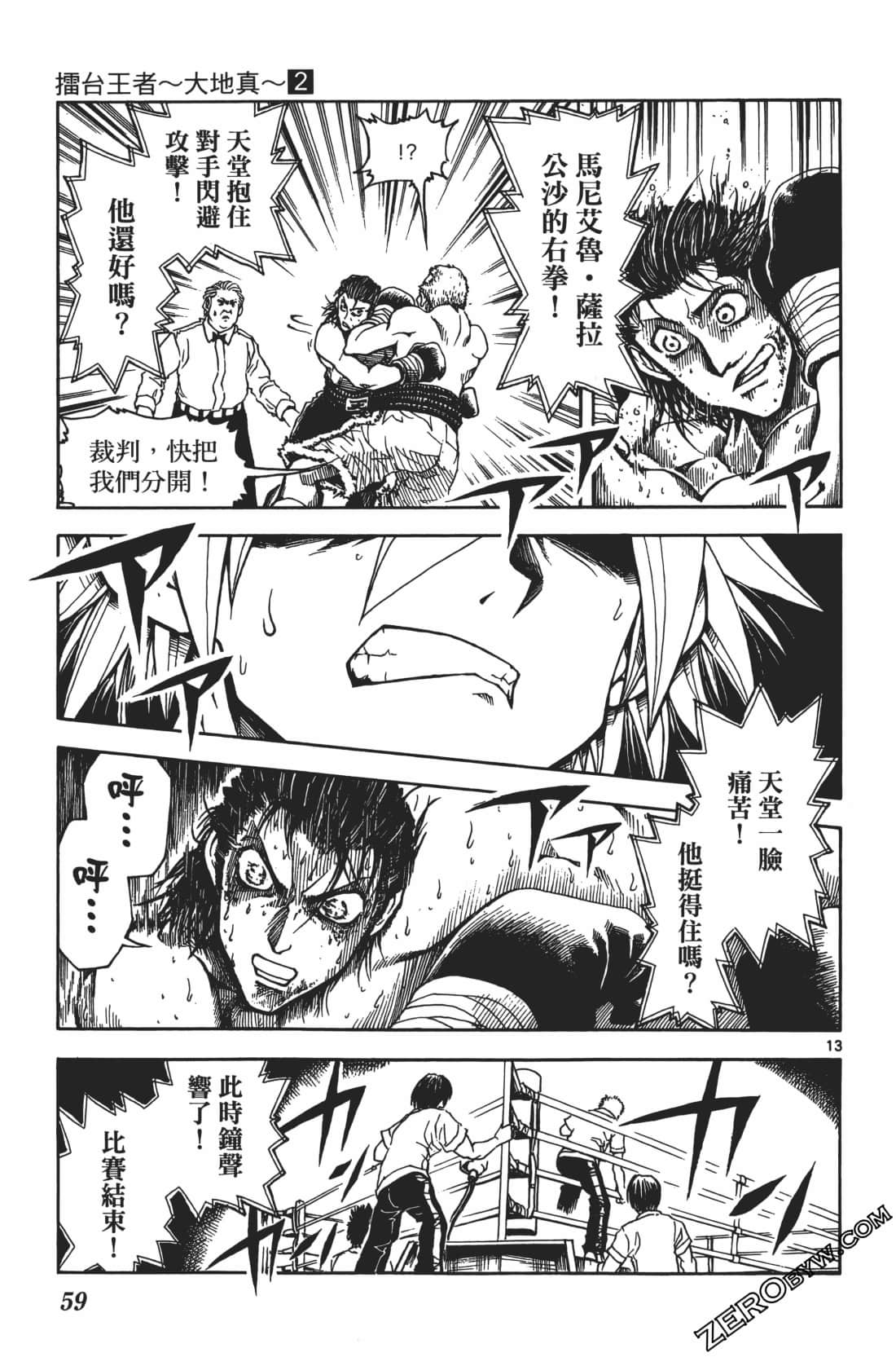 Page 63