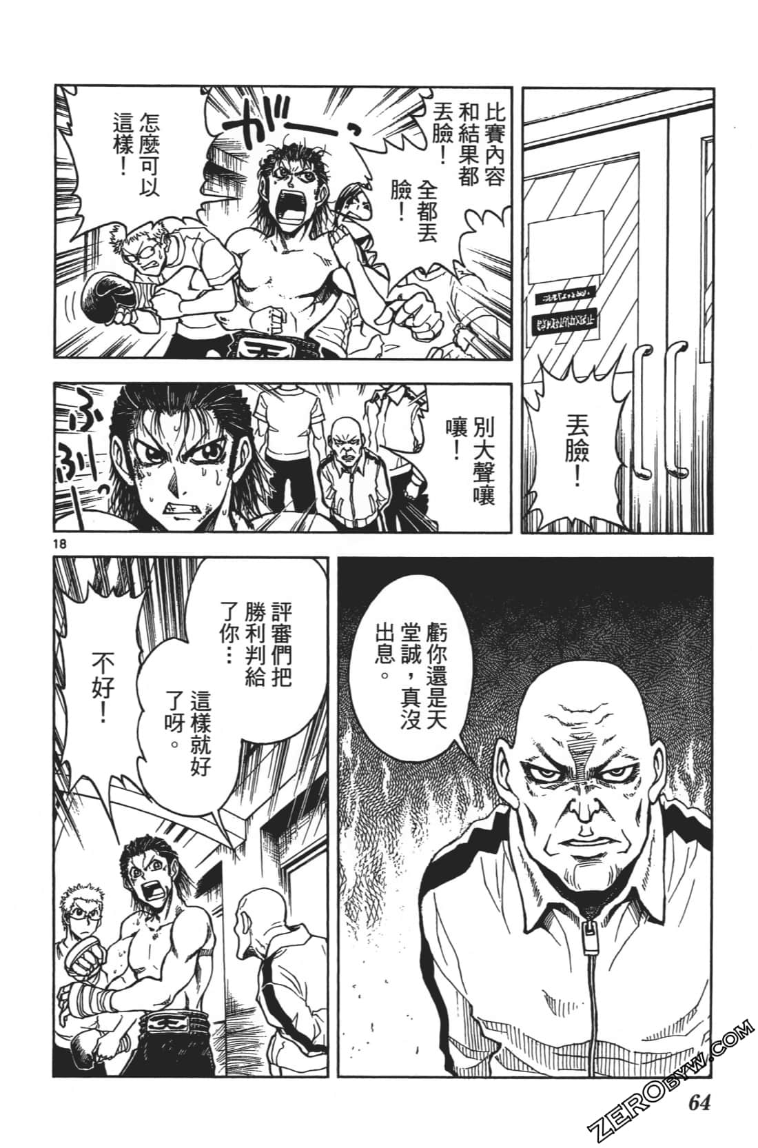 Page 68
