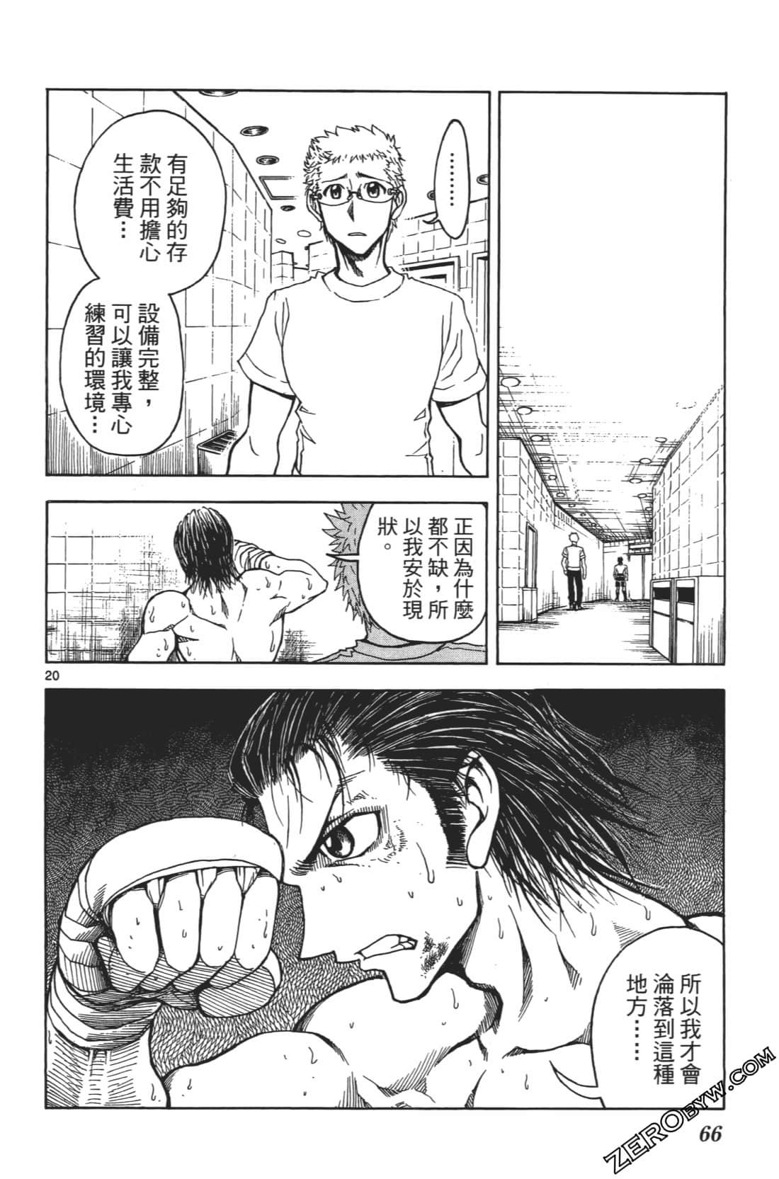 Page 70