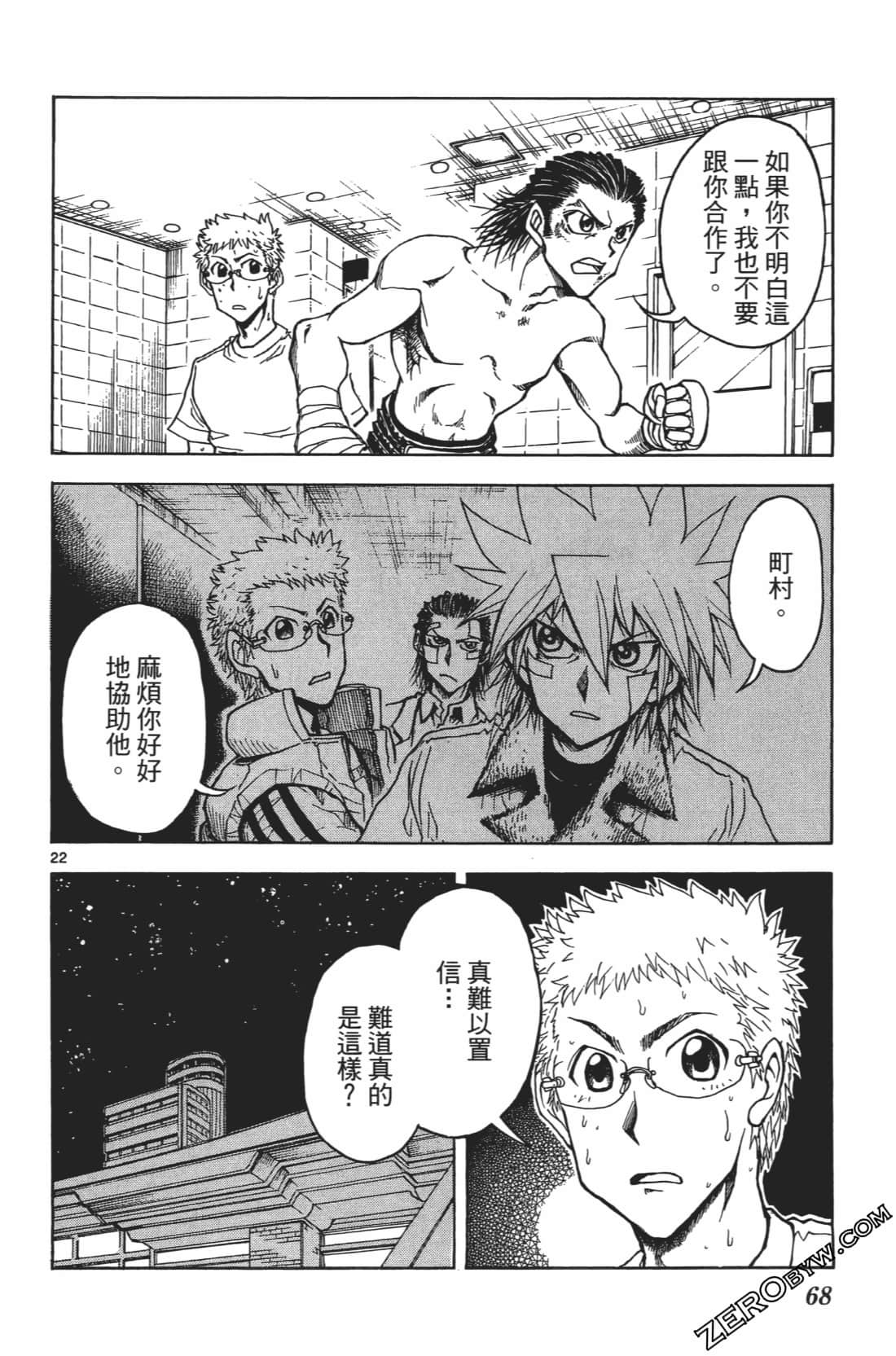 Page 72