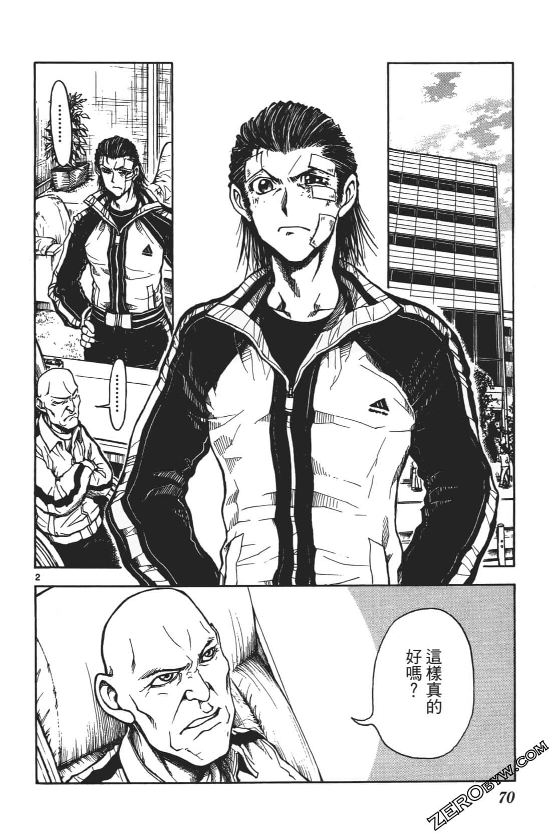 Page 74