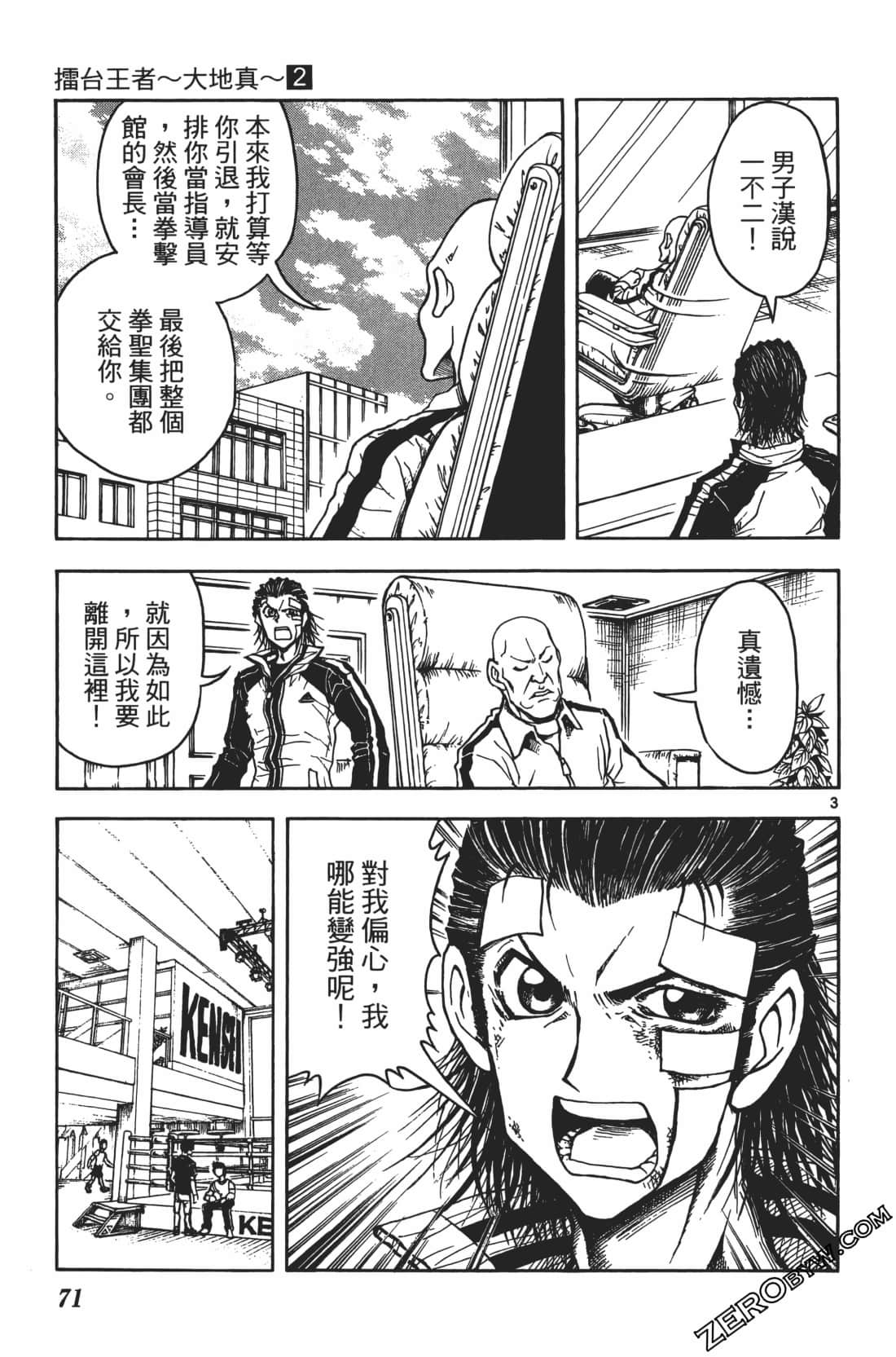 Page 75