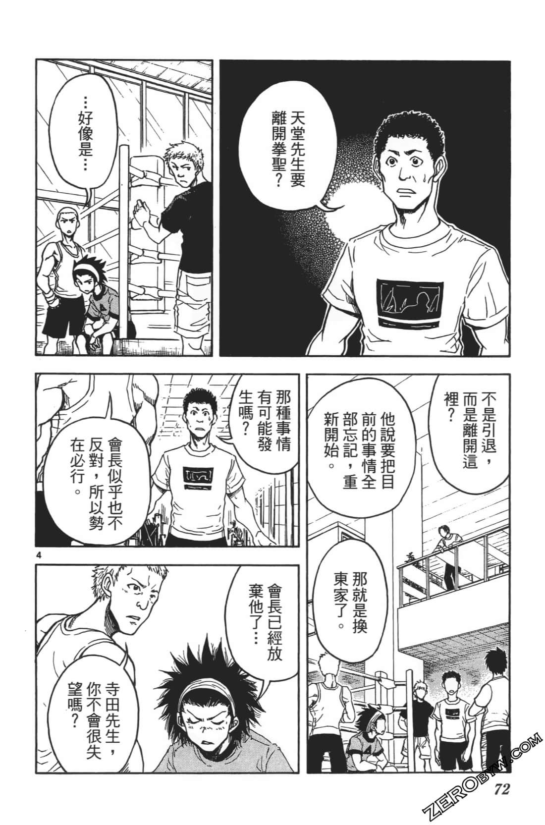 Page 76