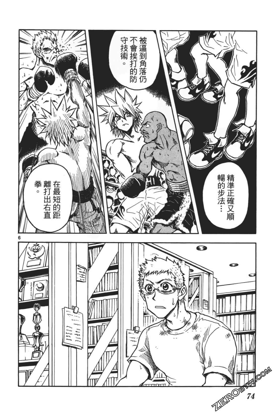Page 78
