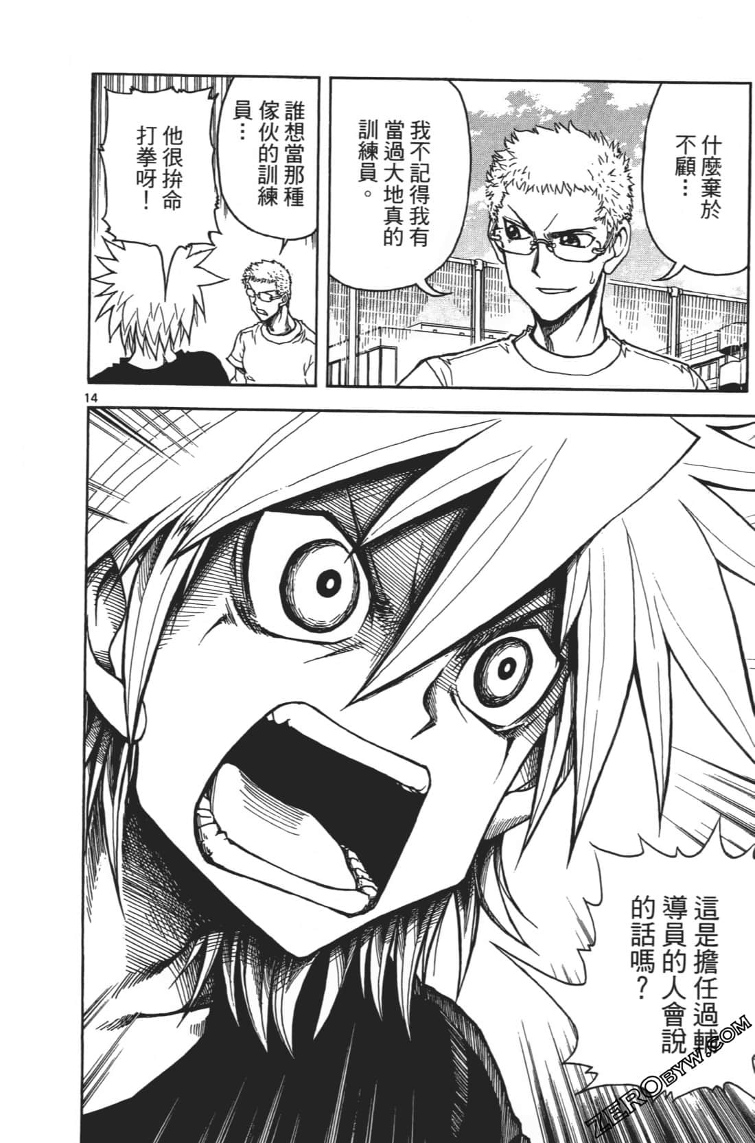 Page 86