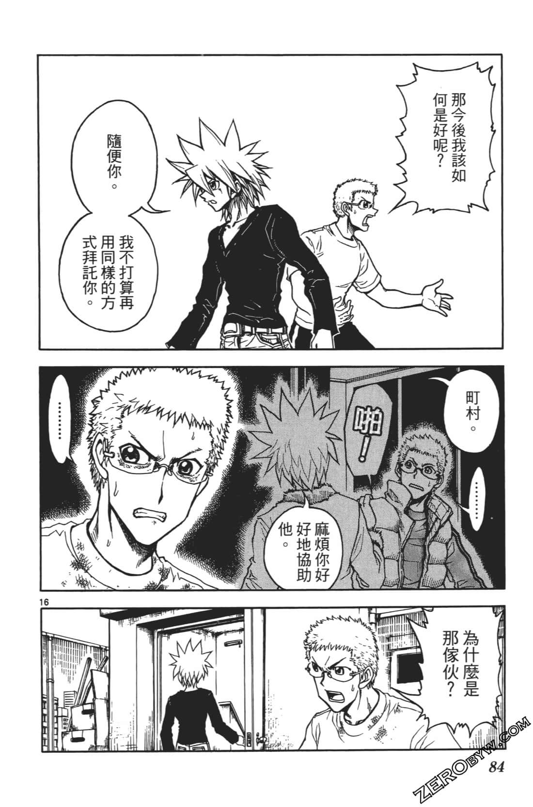 Page 88