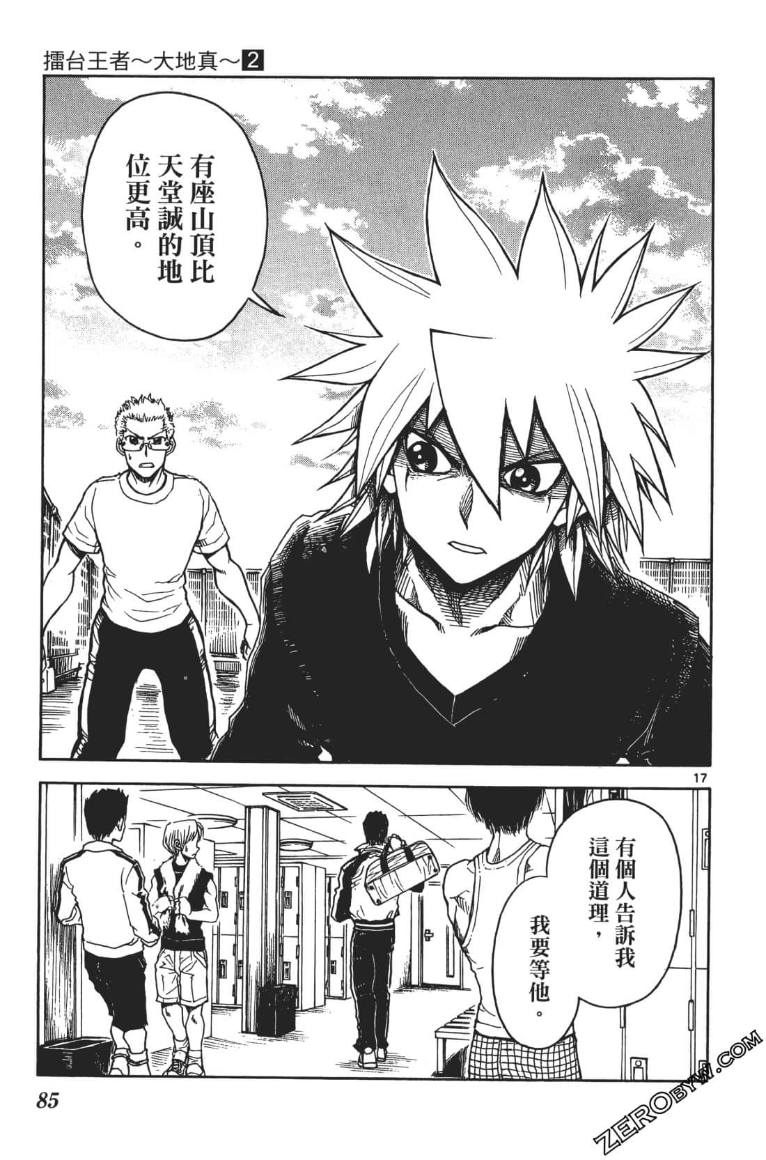 Page 89