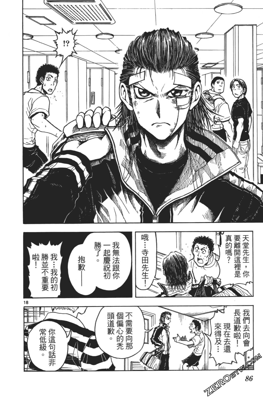 Page 90