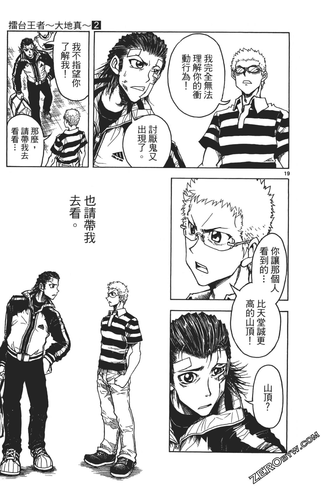 Page 91