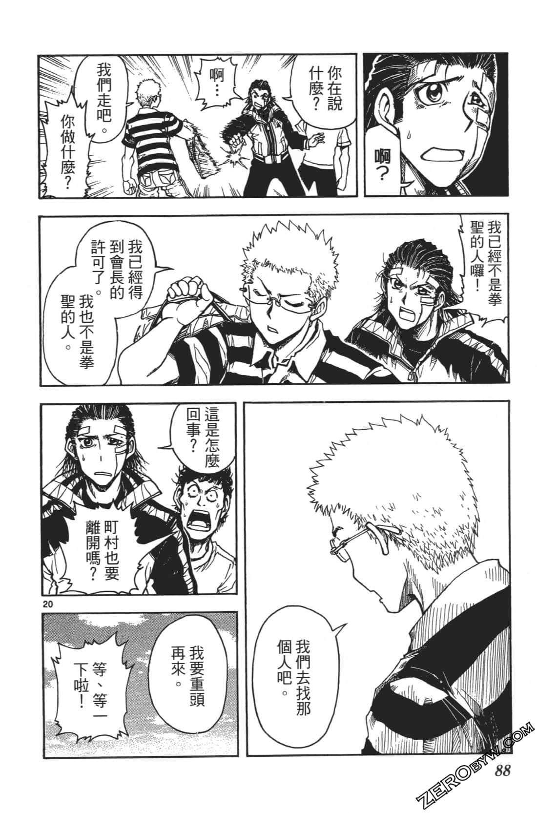 Page 92