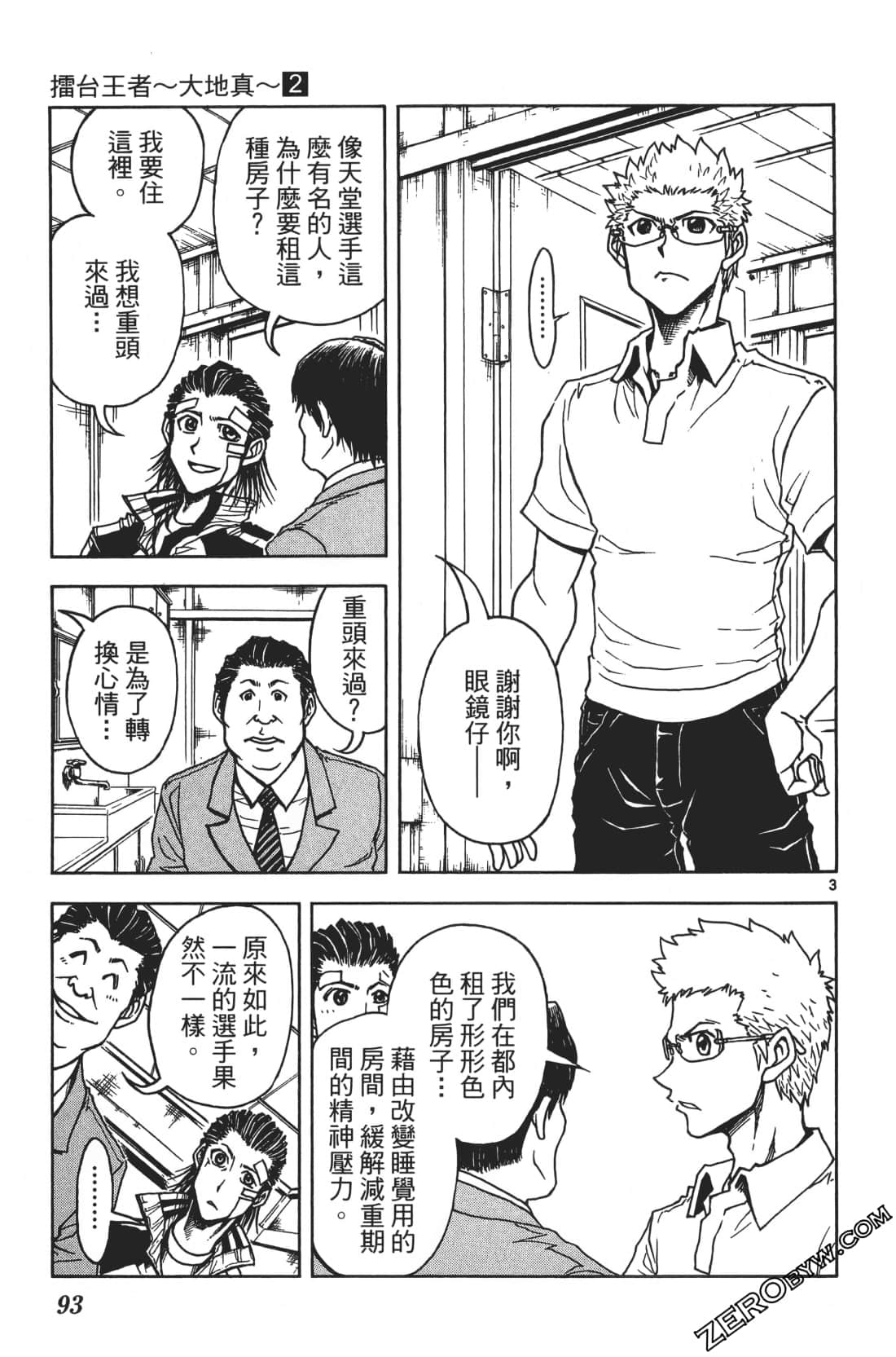 Page 97