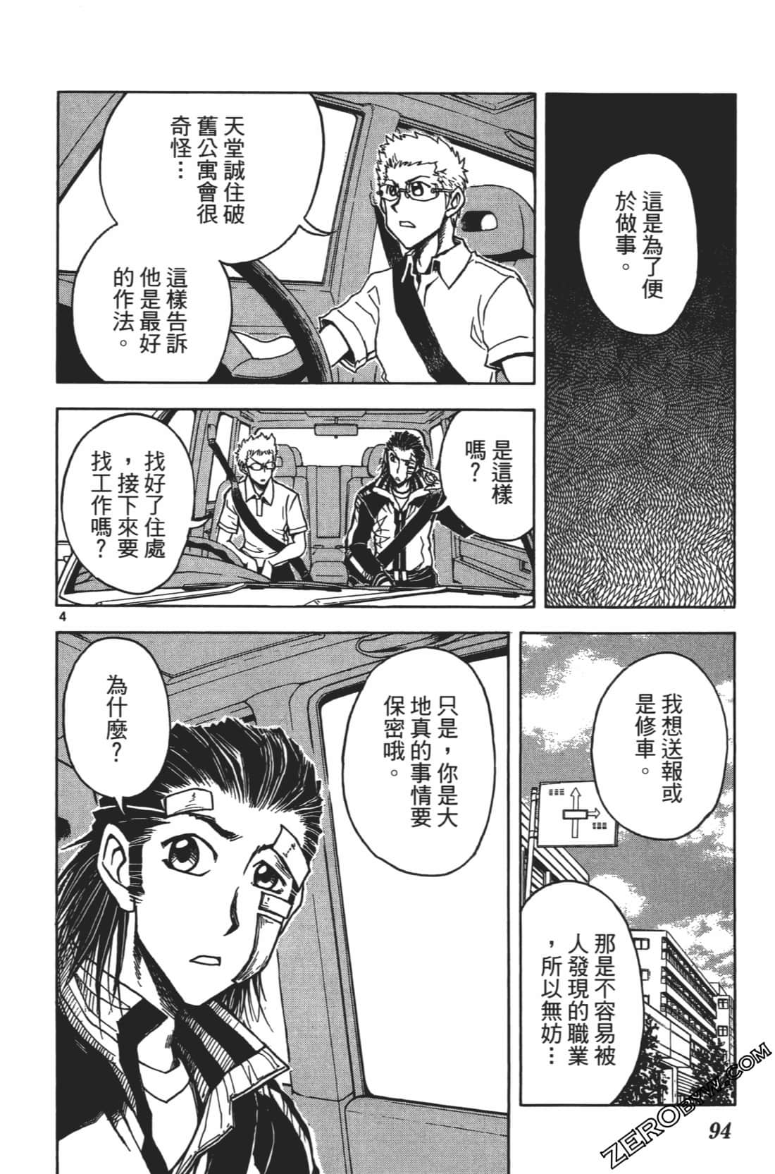 Page 98