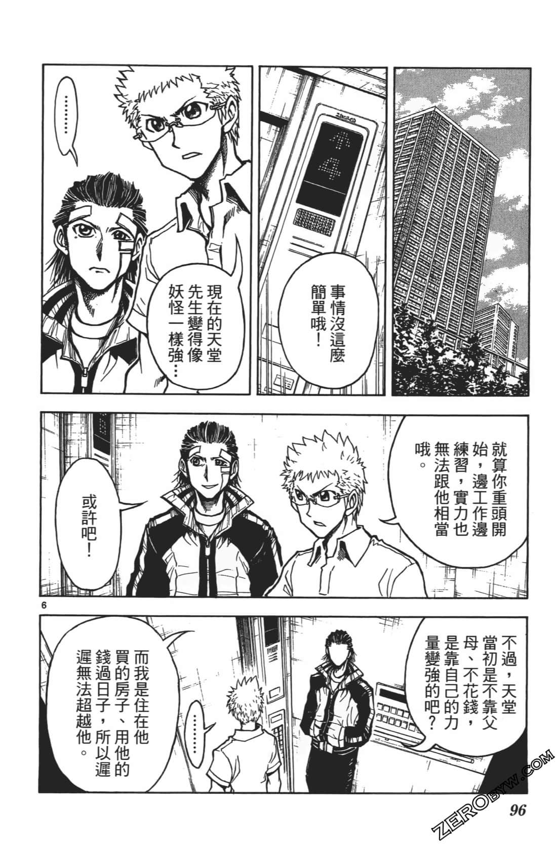 Page 100