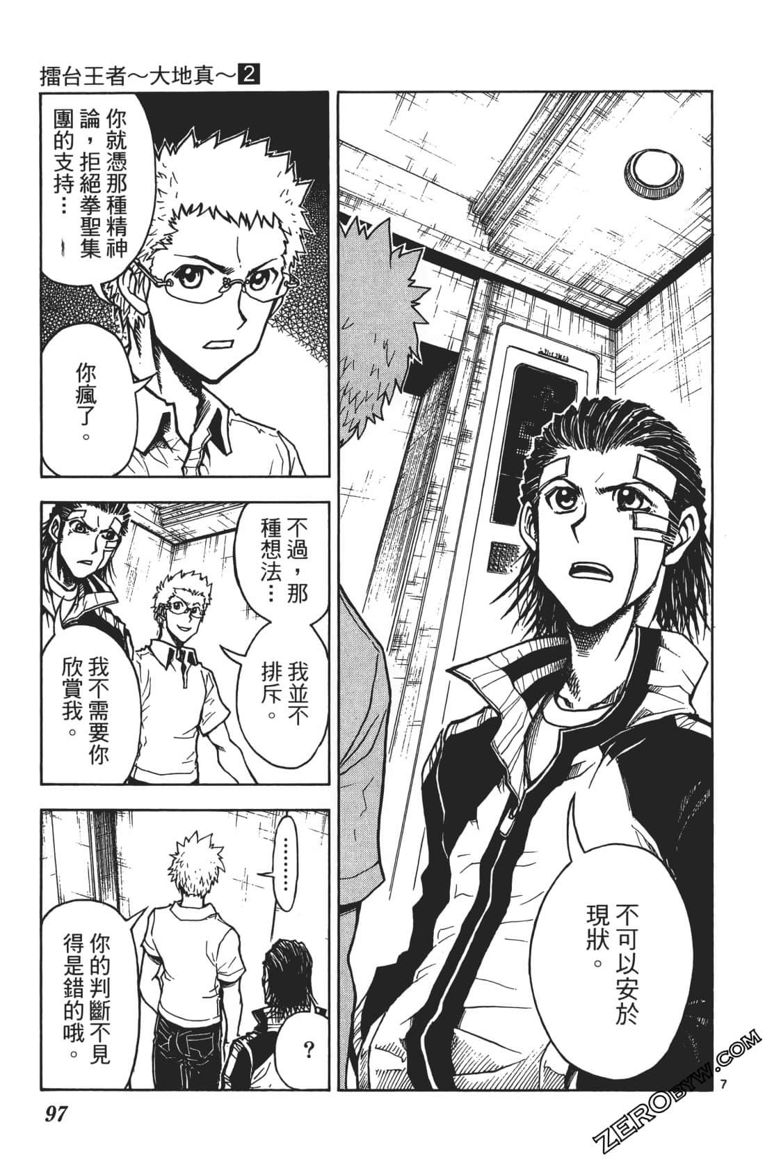 Page 101