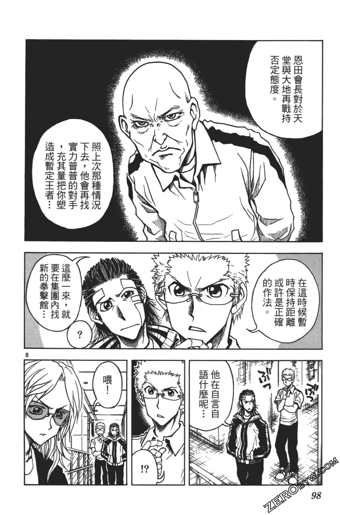 Page 102