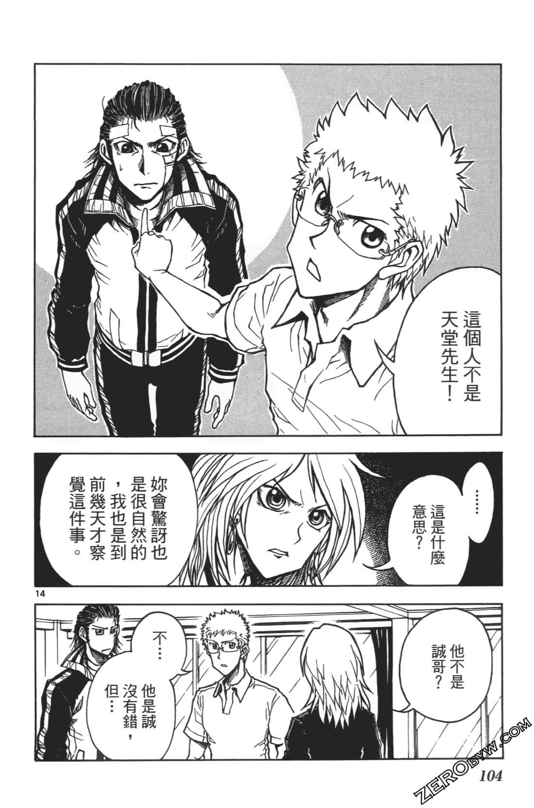 Page 108