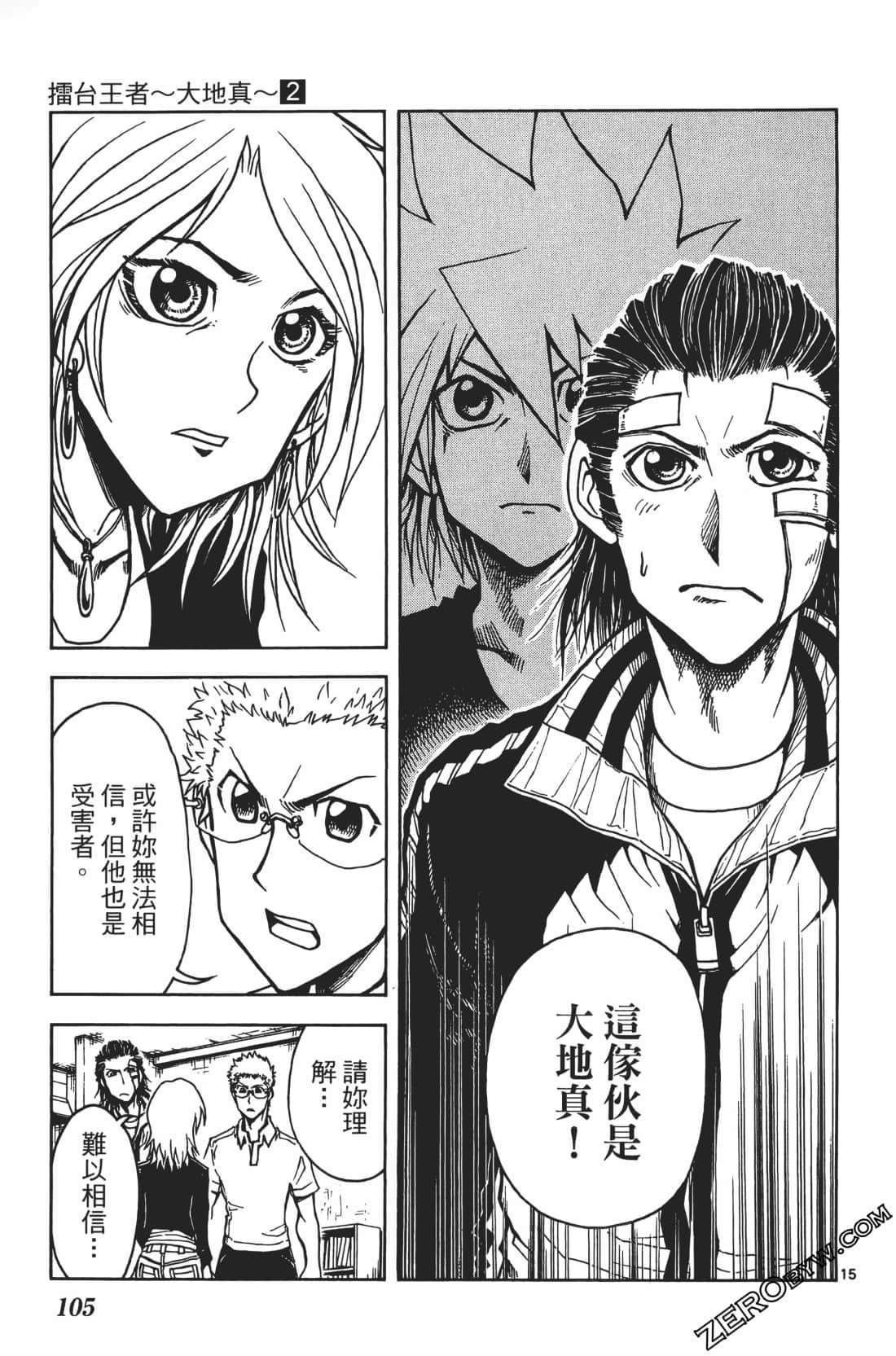 Page 109