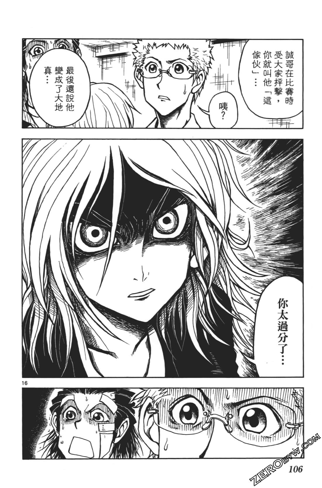 Page 110