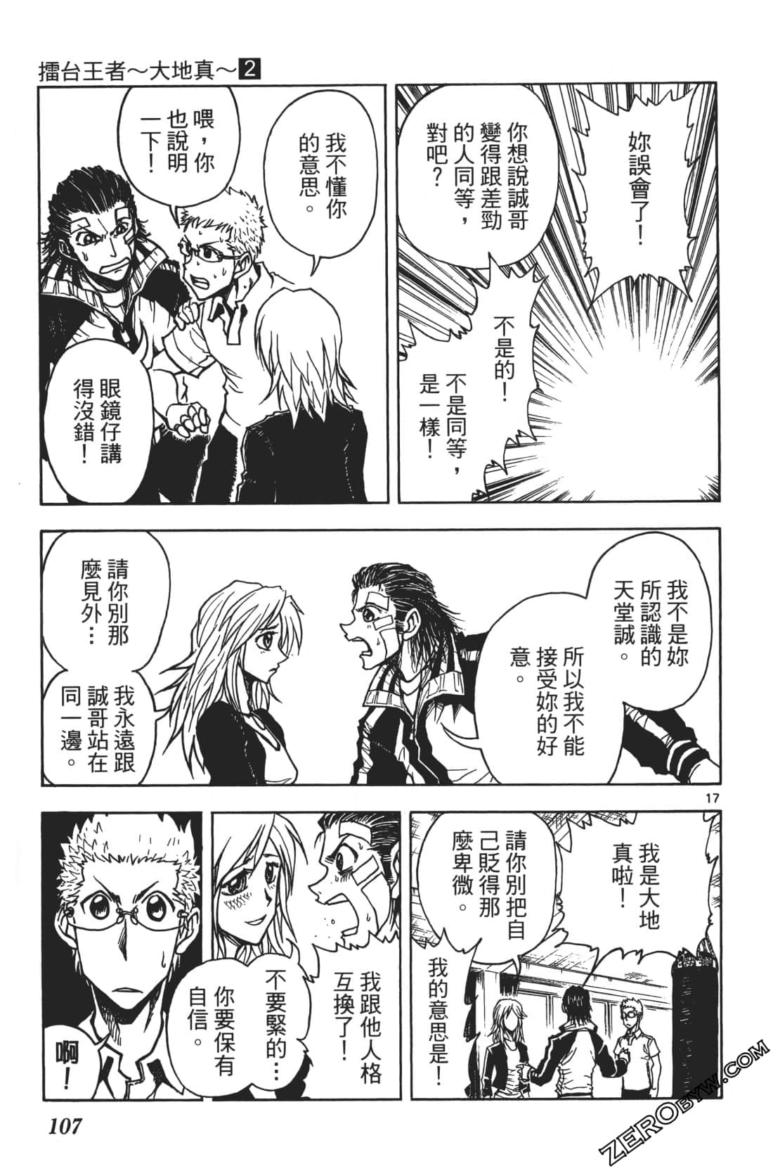 Page 111