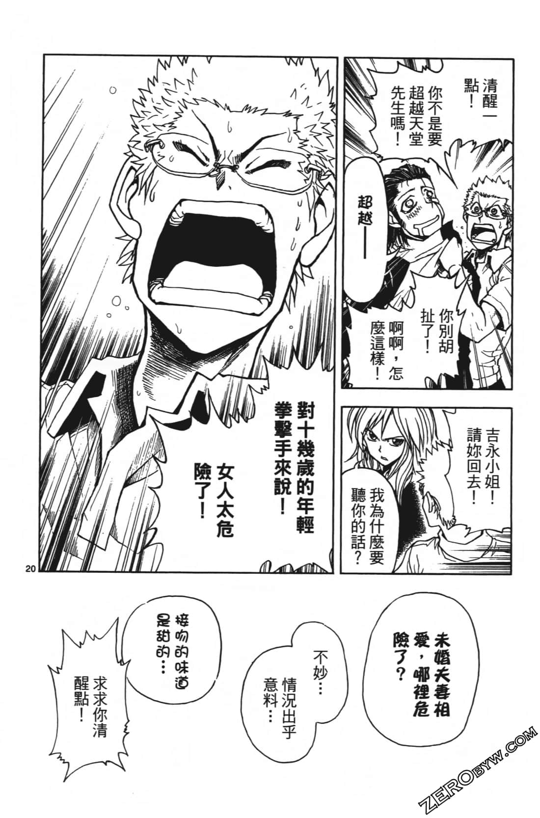 Page 114