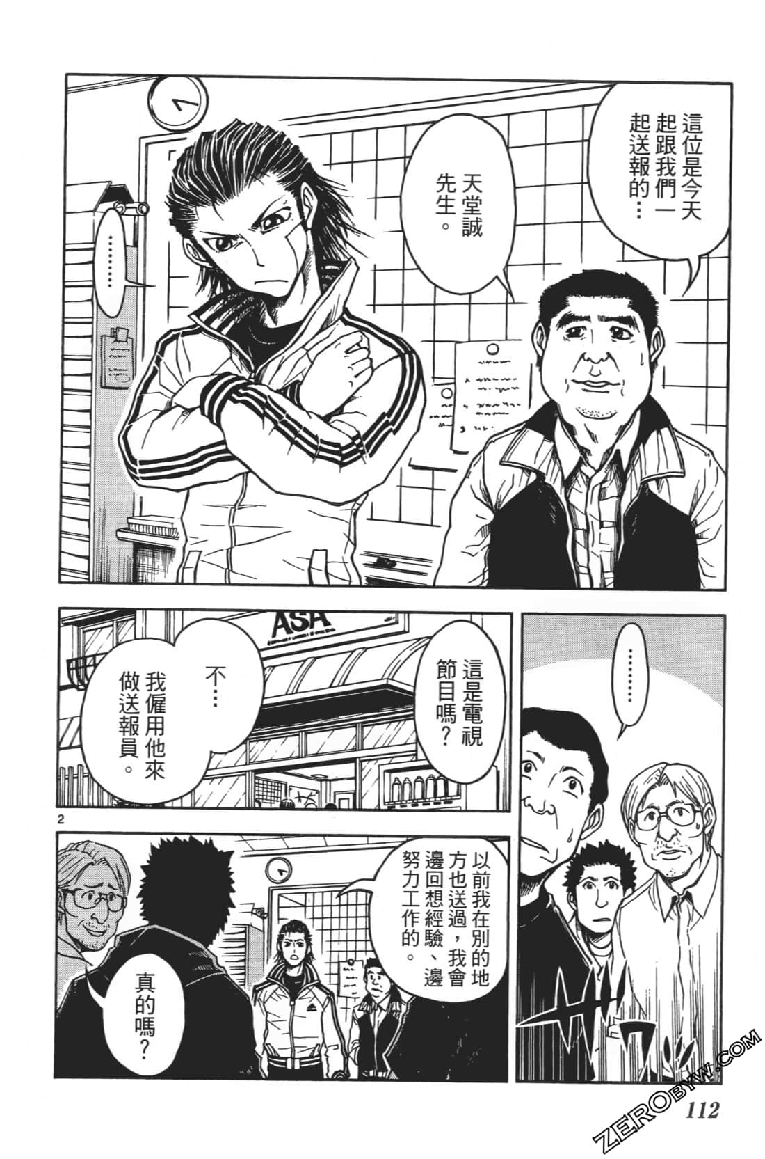 Page 116