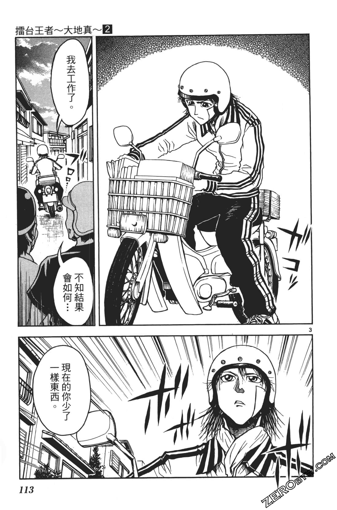 Page 117