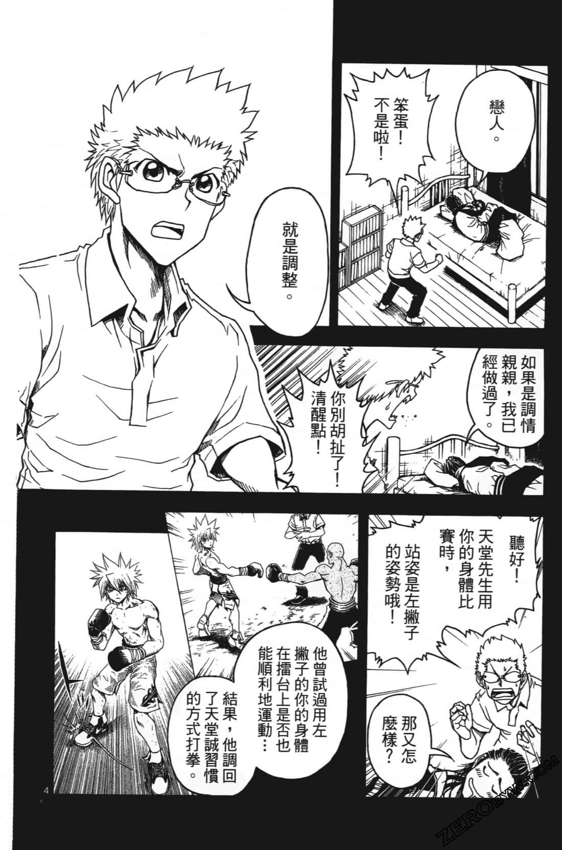 Page 118