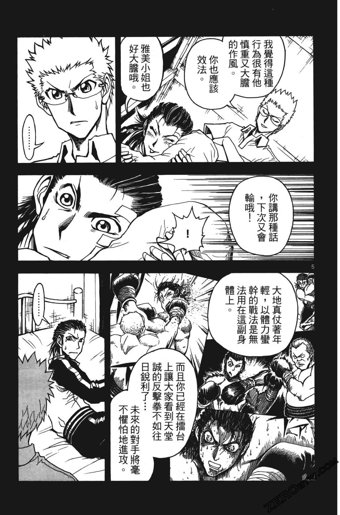 Page 119