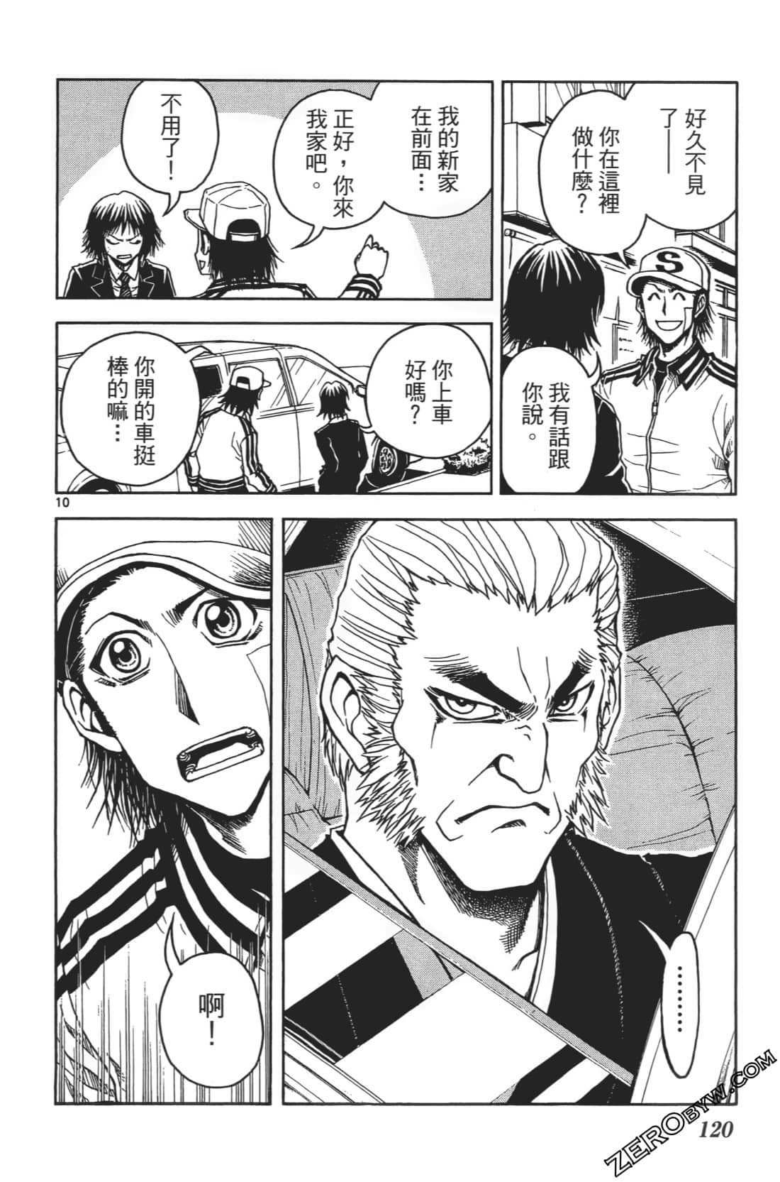 Page 124